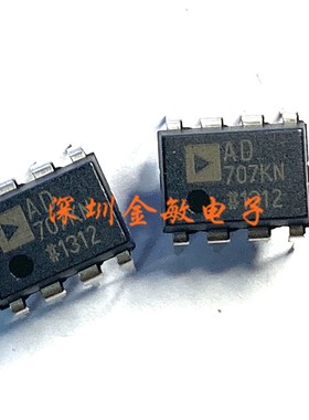 AD707JN AD707KN  AD707KNZ  AD707 升级hifi发烧运放 进口原装