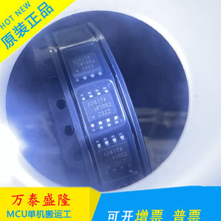 贴片SOP AD817 运算放大器芯片 AD817ARZ 进口原装 AD817AR