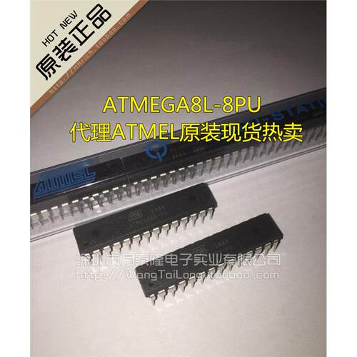 ATMEGA8A-PUDI2L原装进