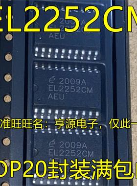 EL2252 EL2252CM SOP20脚贴片 全新运算放大器IC-比较-接收芯片