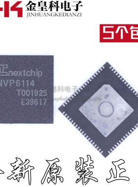 NVP6114 NVP6114A 视频处理芯片 QFN76封装全新原装现货量大价优