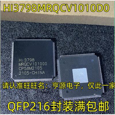 HI3798MRQCV10D0QFP2165