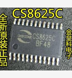 CS8625C TSSOP24单声道D类音频功放IC【真正原装正品！一换即好】