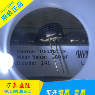 无铅环保 湿敏型电容 直插铜脚 进口HS1101LF湿度传感器 全新原装