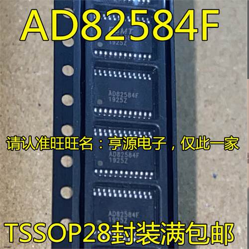 AD82584F-QGNTSSOP全新
