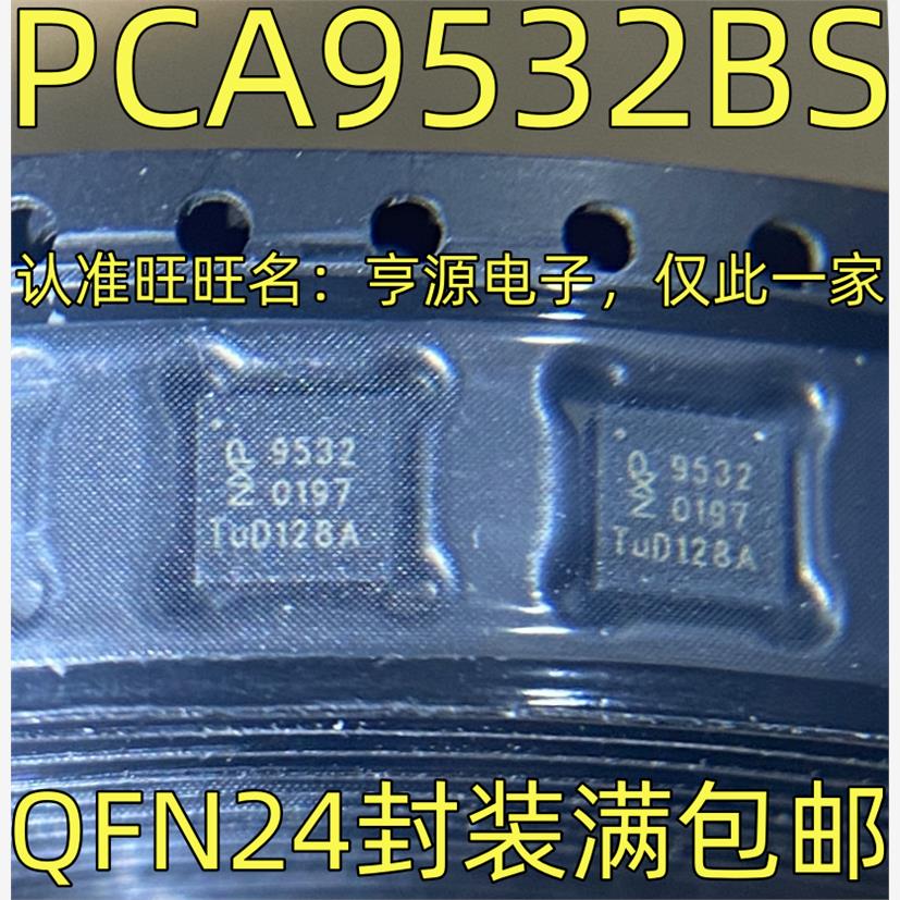 PCA9532BSLED照明驱动器