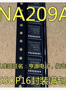 INA209A INA209AIPW INA209AIPWR功率监控器和高速比较器芯片进口