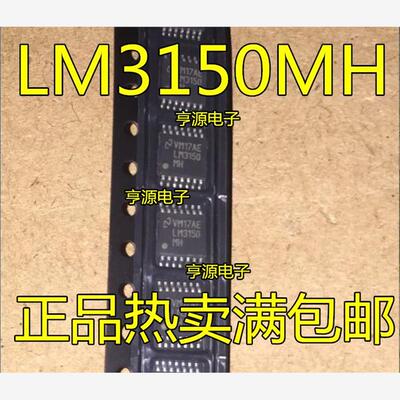 LM5116 3150 20333 25116 26400 MH MHX YMH YMHX L26400 20333MH