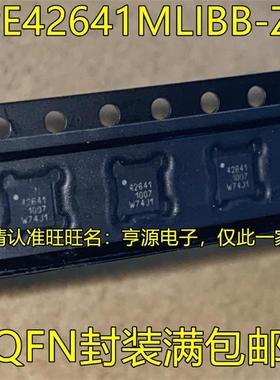 PE42641MLIBB-Z 42641 PE43204MLIBA PE43204 43204  QFN 16 12