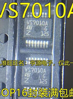 VS7010A SSOP16封装 VN7010AJTR  电桥驱动器芯片 功率电子开关