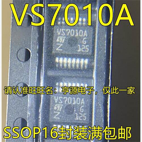 VS7010AOP16封装NJTR电