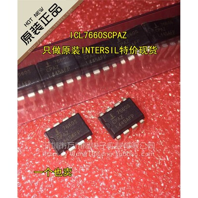 万泰隆原装7660SICLPAZ