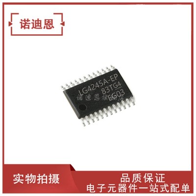 CLVCC4245AMPWREP/G4 丝印LG245A-EP TSSOP-24  转换-电压电平