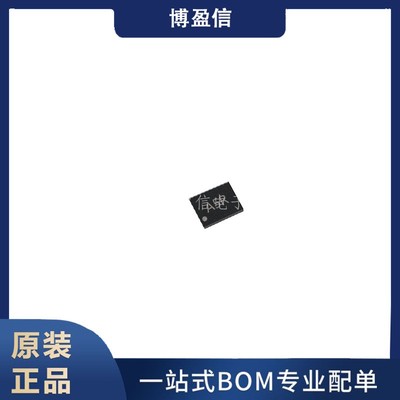 全新原装 TS5USBA224RSWR 丝印 A5R 贴片 UQFN-10 音频 USB开关IC