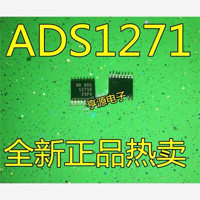 ADS1271BIPWR模数转换器