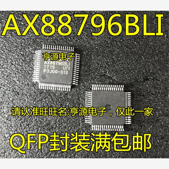 AX88796BLIFC以太网控制