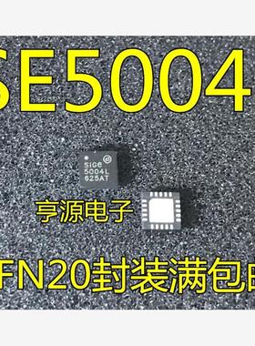 SIGE5004L-R SE5004L SE5004 5004L SE5023 SE5023L-R 5023L QFN