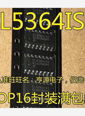 EL5364ISZ-T7 EL5364ISZ  EL5364  EL53641SZ 放大器芯片 贴片SOP