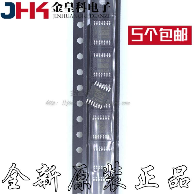 BTS7008-2A BTS7008-2EPA 7008-2A TSSOP14 全新原装电源芯片IC