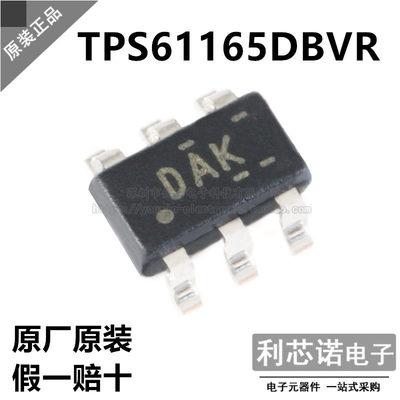原装正品TPS65DBVR丝印