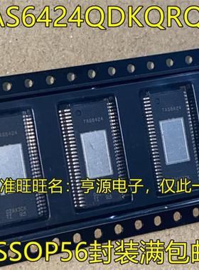 TAS6424QDKQRQ1 TAS6424 E EQDKQRQ1 TAS5634 DDVR