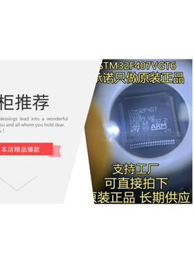 万泰隆 W25Q256JVEIM 封装WSON-8 储存器芯片 WINBOND/华邦