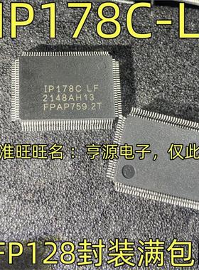 IP178C-LF IP178D-LF IP1717-LF QFP128封装 光纤收发以太网进口