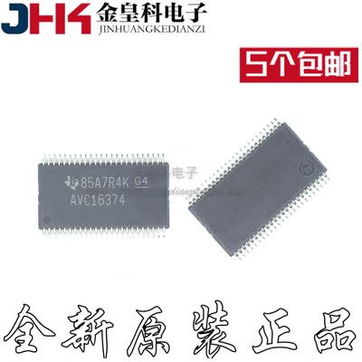 SN74AVC16374DGGR AVC16374 TSSOP-48 贴片 触发器/锁存器