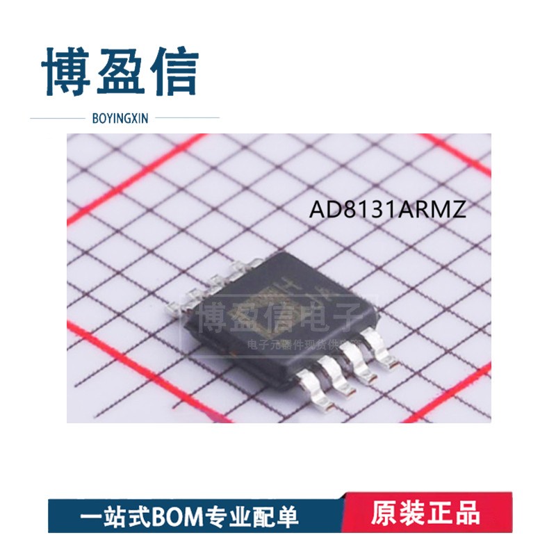 全新原装 AD8131ARMZ 丝印HJA 贴片MSOP-8 差分放大器 运算放大器