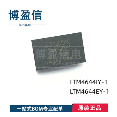 全新原装LTM46Y-1IEBGA