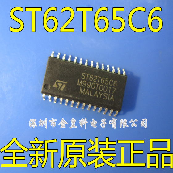 ST625C6原装OP28全新正