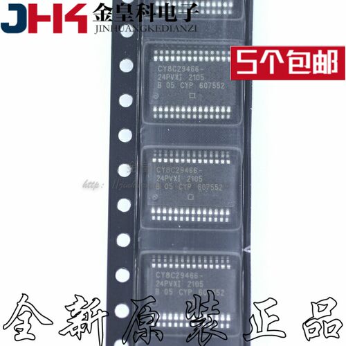 全新原装正品CY8C29466-