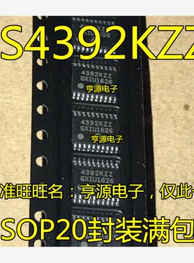 CS4392-KZZ电子元件高品质音讯处理用IC元件 集成电路控制芯片