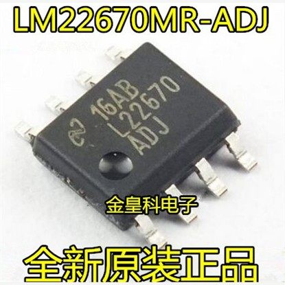 全新原装进口L22670ADJM