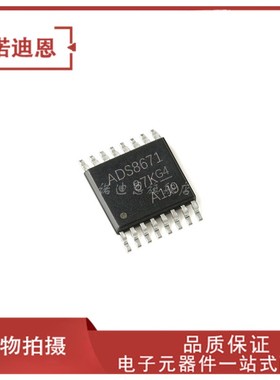 ADS8671IPWR ADS8671IPW 丝印ADS8671 贴片TSSOP16 转换器