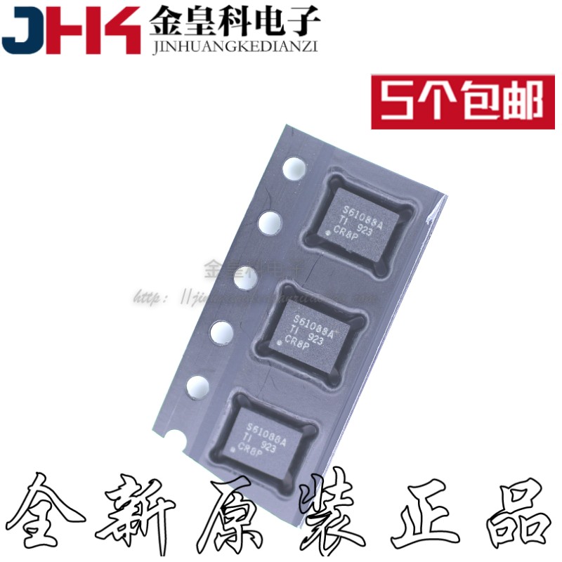 TPS61088RHL丝印AQFN20