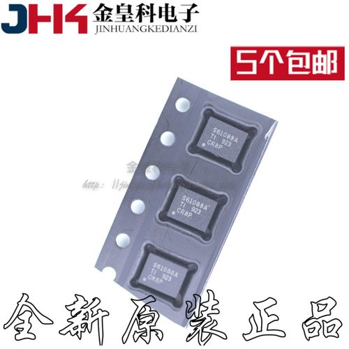 TPS61088RHL丝印AQFN20