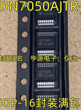 VND7050AJTR-E  VD7050A VN7050AJTR VS7050A  VS7016L SSOP封装