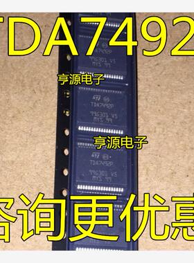 TDA7492P TDA7492 TDA7498 TDA7498L E MV 液晶电视驱动芯片 全新
