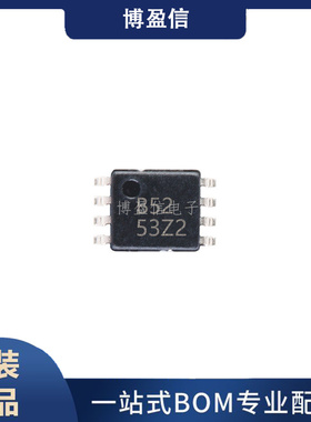 全新原装 INA152EA/2K5 250 丝印B52 贴片VSSOP-8 运算放大器芯片