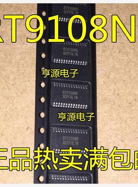 全新伴音功放芯片 RT9108  RT9108N RT9108NB RT9108NBGCP 热卖
