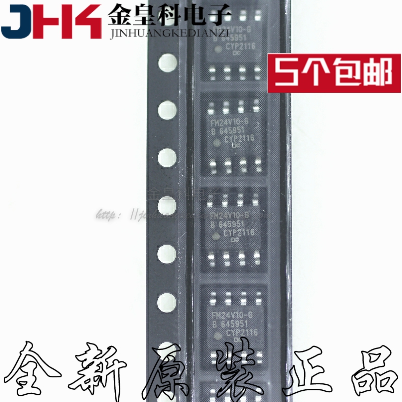 全新原装正品 FM24V10-G 丝印FM24V10-G SOP8