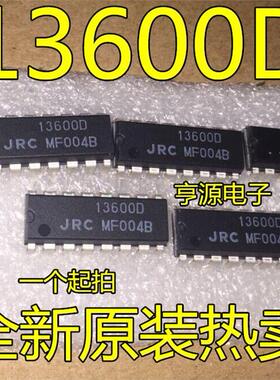 NJM13600D JRC13600D 13600D JRC DIP-16进口原装 直拍 质量保证