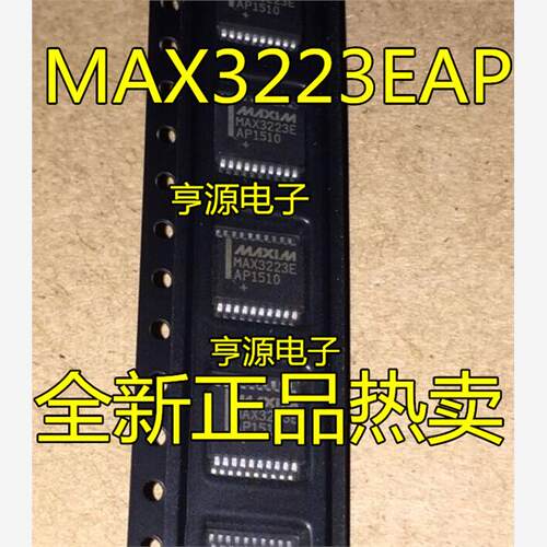 MAX3EAPSSO0进口原装质