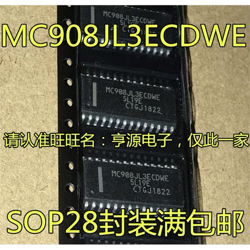 MC68HC908JL3ECDWSOP2K