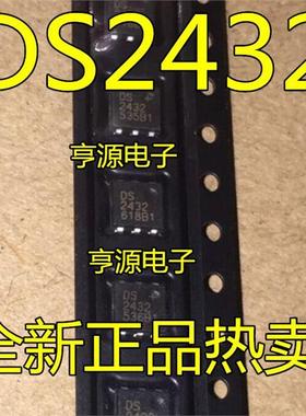 DS2432  DS2432P DS2807 DS2807+ 封装SOJ6全新进口 传感器芯片