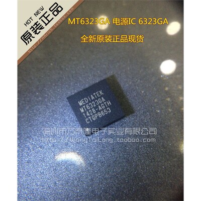 万泰隆PM822691T6320GA