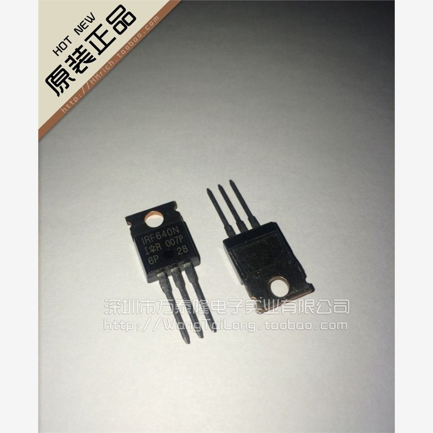 万泰隆全新进口原装IRF6