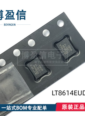 全新原装 LT8614EUDC IUDC HUDC MPUDC#TRPBF 丝印LGGQ 封装QFN20