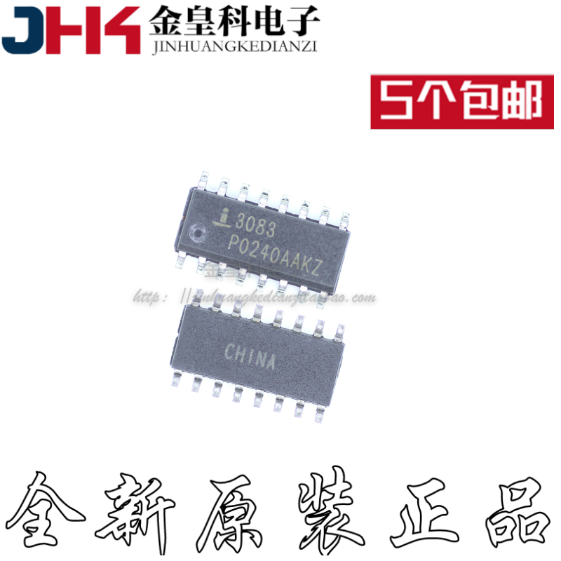 直拍全新原装CA3083MSO